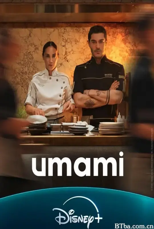 鲜味人生 Umami (2025) 1080P/4K 高清免费观看 BT磁力 迅雷网盘下载