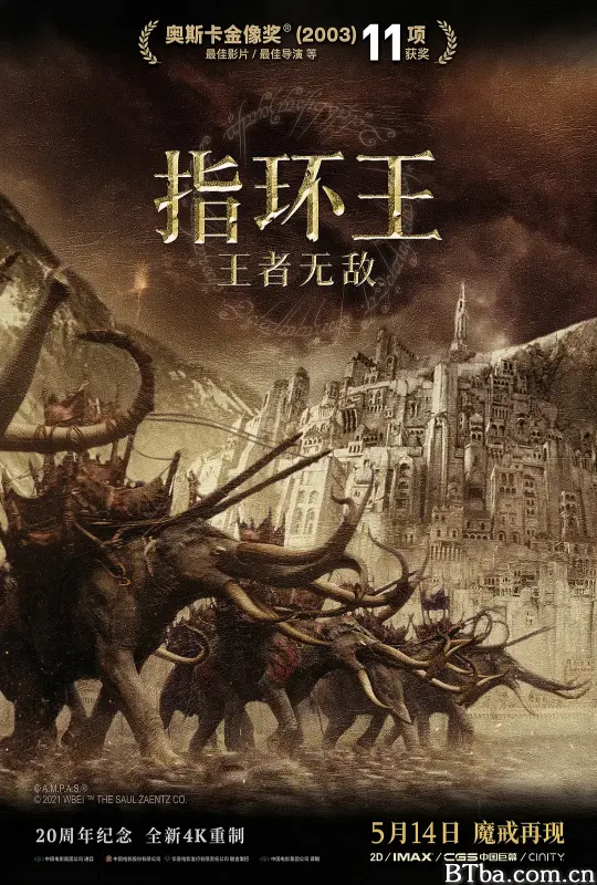 指环王3：王者无敌 魔戒三部曲：王者再临(台 港) The Lord of the Rings: The Return of the King (2004) 1080P/4K 高清免费观看 BT磁力 迅雷网盘下载