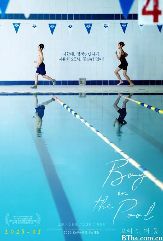 泳池里的男孩 泳池裡的男孩(台) 보이 인 더 풀 (2024) 1080P/WEB-DL 高清免费观看 BT磁力 迅雷网盘下载