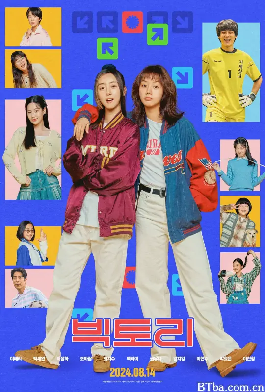 胜利 十卜你应援团(港)^FIGHTING！女孩们(台) 빅토리 (2024) 1080P/WEB-DL BT磁力 迅雷网盘下载