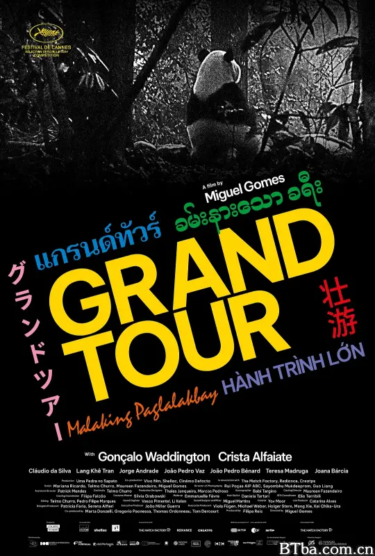 壮游 逃婚缘记(港) Grand Tour (2024) 1080P/WEB-DL 高清免费观看 BT磁力 迅雷网盘下载