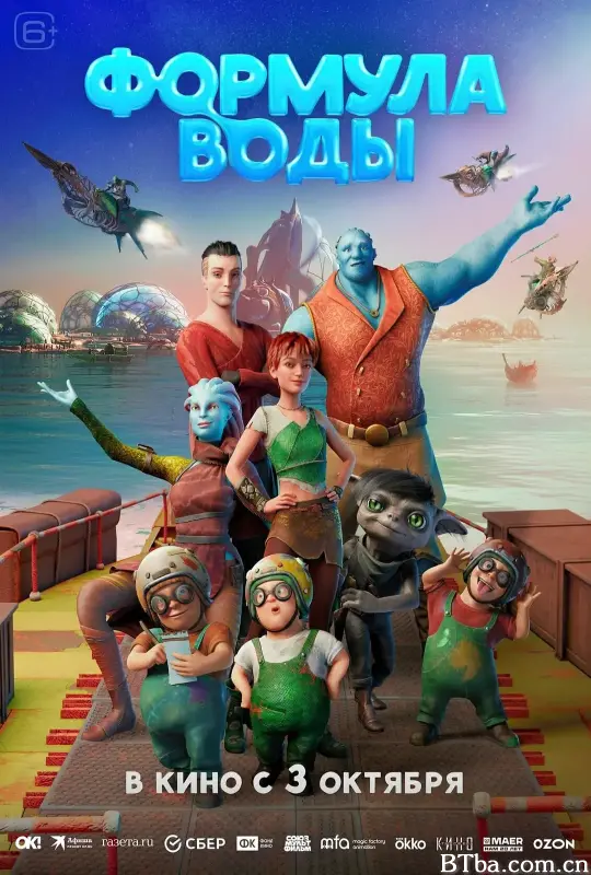 水源方程式 The Formula for Water (2024) 1080P/WEB-DL BT磁力 迅雷网盘下载