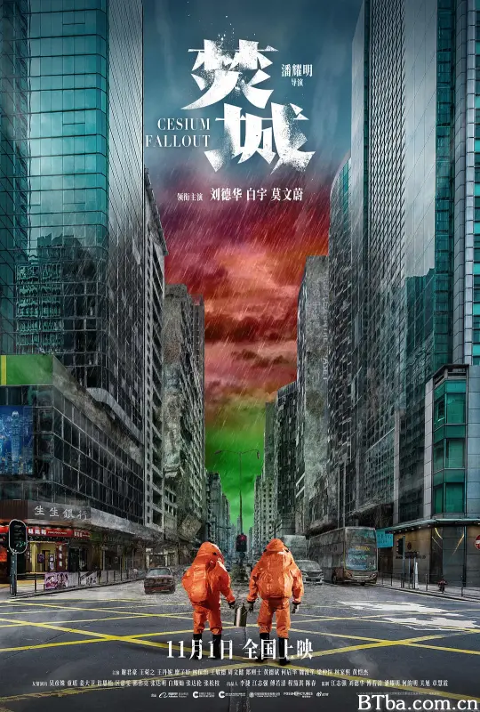 焚城 (2024) 1080P/4K 高清免费观看 BT磁力 迅雷网盘下载