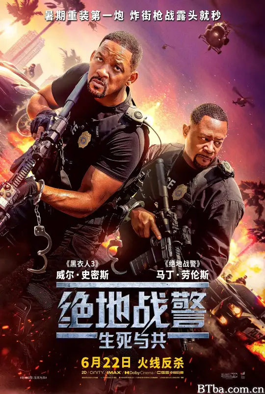 绝地战警：生死与共 重案梦幻重组再重组(港) Bad Boys: Ride or Die (2024) 1080P/4K BT磁力 迅雷网盘下载