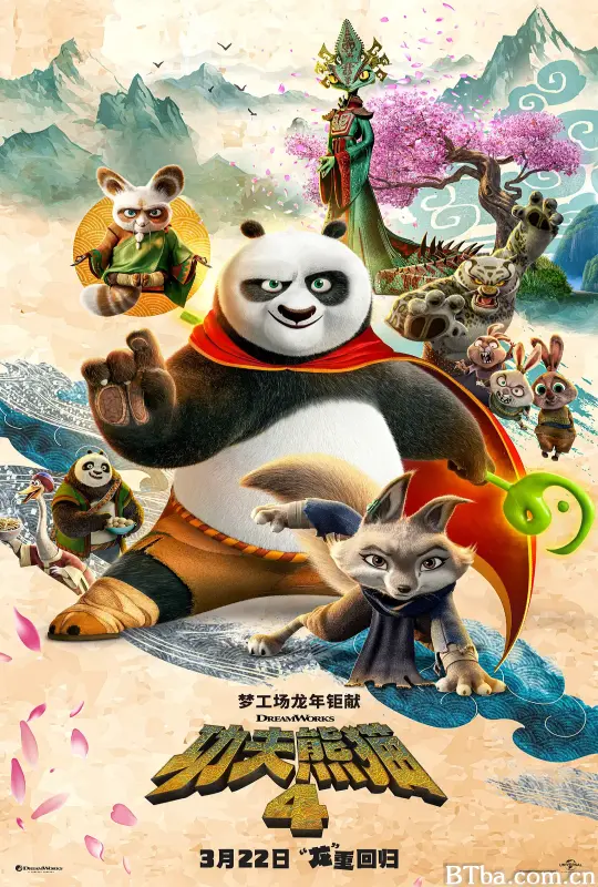 功夫熊猫4 Kung Fu Panda 4 (2024) 1080P/4K BT磁力 迅雷网盘下载