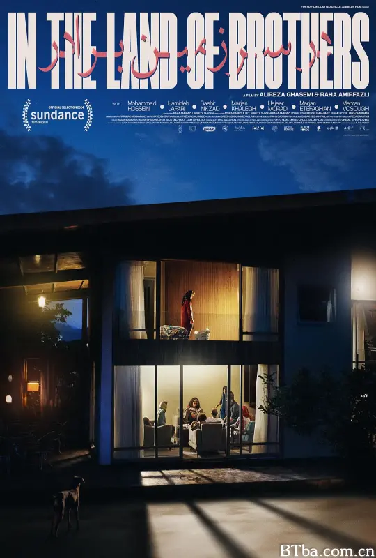同一片土地 伊国的阶梯(港)^兄妹之地(台) در سرزمین برادر (2024) 1080P/WEB-DL BT磁力 迅雷网盘下载