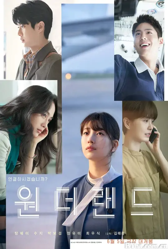 梦境 원더랜드 (2024) 1080P/WEB-DL BT磁力 迅雷网盘下载