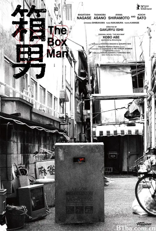 箱男 (2024) 1080P 高清免费观看 BT磁力 迅雷网盘下载