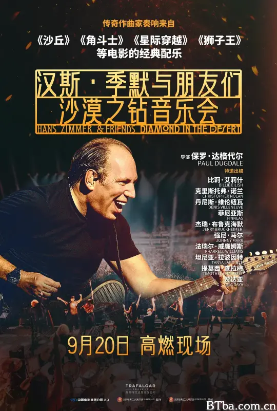 汉斯·季默与朋友们：沙漠之钻 Hans Zimmer andamp; Friends: Diamonds in the Desert (2025) BT磁力 迅雷网盘下载-影音屋