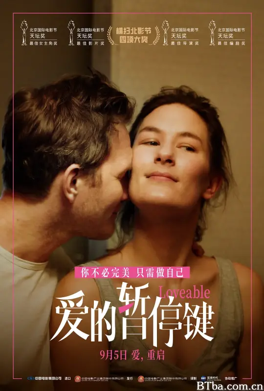 爱的暂停键 关于爱的练习(台) Elskling (2025)  BT磁力 迅雷网盘下载