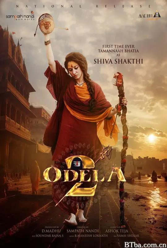 奥德拉 2 Odela 2 (2025) 1080P/4K BT磁力 迅雷网盘下载