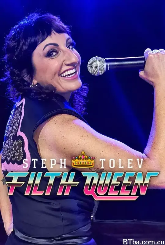 斯特夫·托莱夫：下流女王 Steph Tolev: Filth Queen (2025) 1080P/WEB-DL BT磁力 迅雷网盘下载