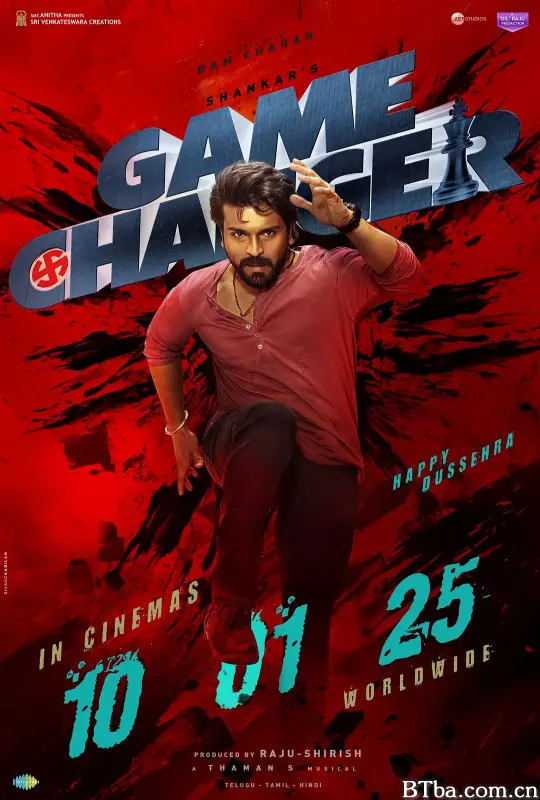 规则改变者 Game Changer (2025) 1080P/WEB-DL BT磁力 迅雷网盘下载