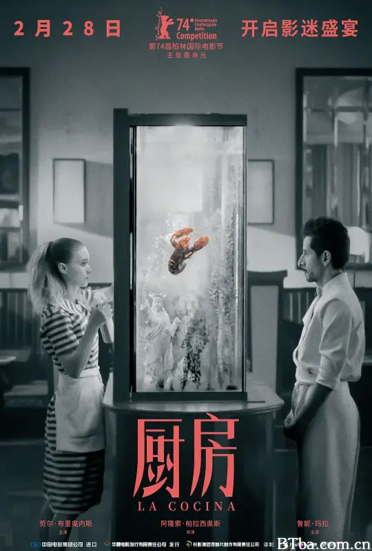 厨房 La Cocina (2025) 1080P BT磁力 迅雷网盘下载