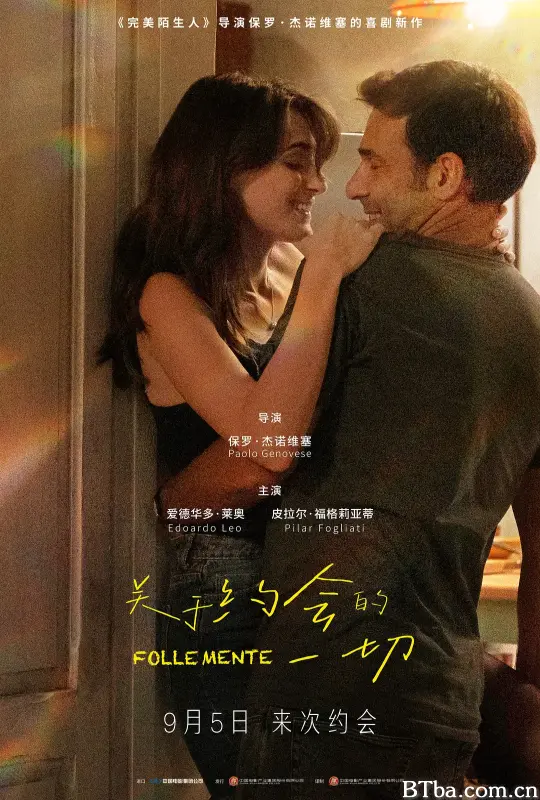 关于约会的一切 玩转脑情人(港) Follemente (2025) 1080P 高清免费观看 BT磁力 迅雷网盘下载