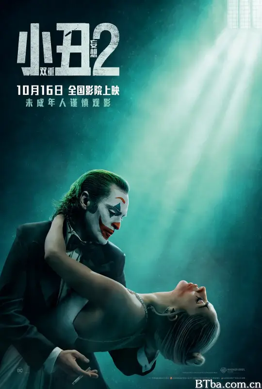 小丑2：双重妄想 小丑：双重疯狂(台)^小丑：双疯(港) Joker: Folie à Deux (2024) 1080P/4K BT磁力 迅雷网盘下载