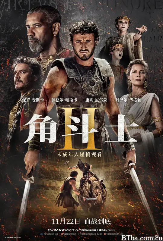 角斗士2 神鬼战士II(台)^帝国骄雄II(港) Gladiator II (2024) 1080P/4K BT磁力 迅雷网盘下载