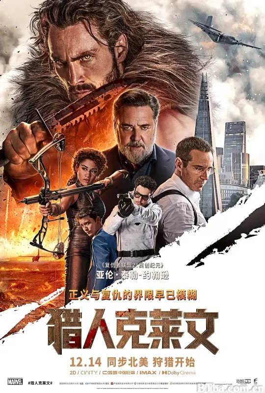 猎人克莱文 Kraven the Hunter (2024) 1080P/4K BT磁力 迅雷网盘下载