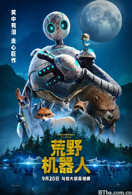 荒野机器人 The Wild Robot (2024) 1080P/4K BT磁力 迅雷网盘下载
