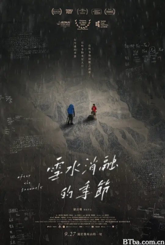 雪水消融的季节 雪水消融的季節 (2024) 1080P/WEB-DL BT磁力 迅雷网盘下载-影音屋