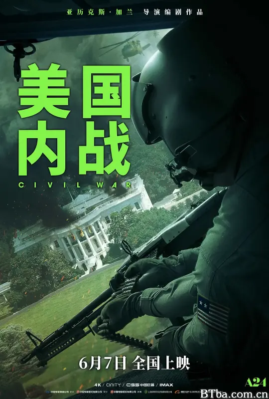 美国内战 帝国浩劫：美国内战(台)^美帝崩裂(港) Civil War (2024) 1080P/4K BT磁力 迅雷网盘下载