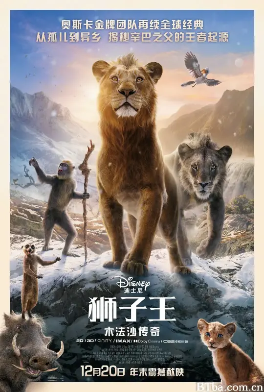 狮子王：木法沙传奇 Mufasa: The Lion King (2024) 1080P/4K BT磁力 迅雷网盘下载