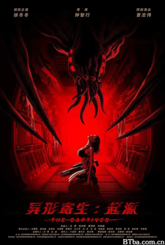 异形寄生：起源 (2024) 1080P/4K BT磁力 迅雷网盘下载
