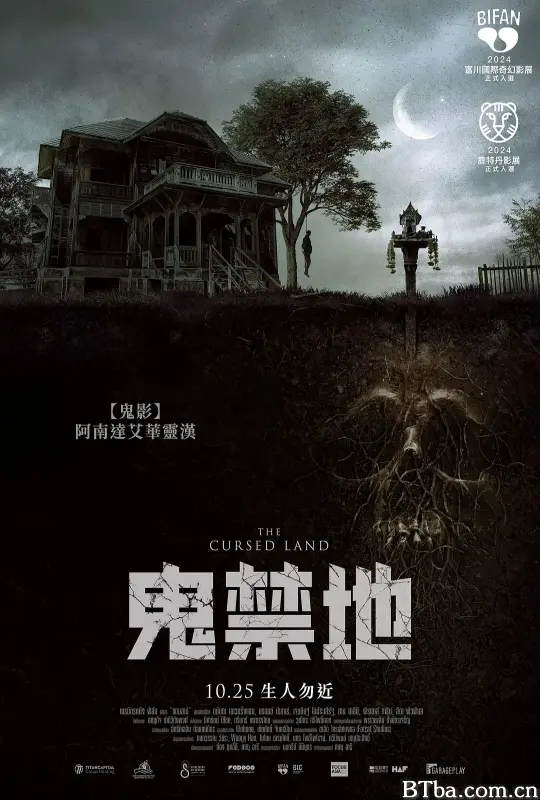 被诅咒的土地 แดนสาป (2024) 1080P/WEB-DL BT磁力 迅雷网盘下载