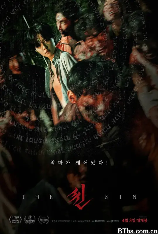 尸咒 씬 (2024) 1080P/WEB-DL BT磁力 迅雷网盘下载