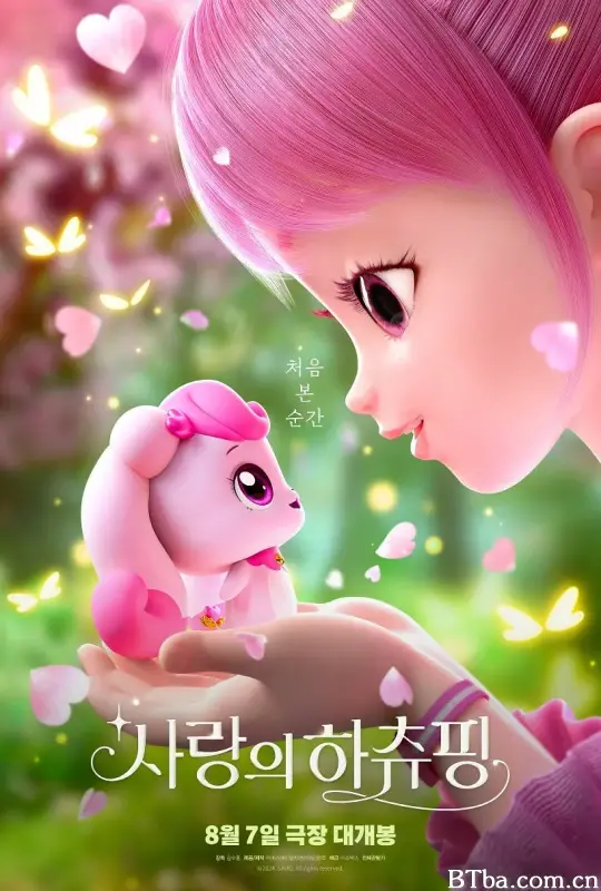 奇妙萌可大电影 (2024) 1080P/4K BT磁力 迅雷网盘下载
