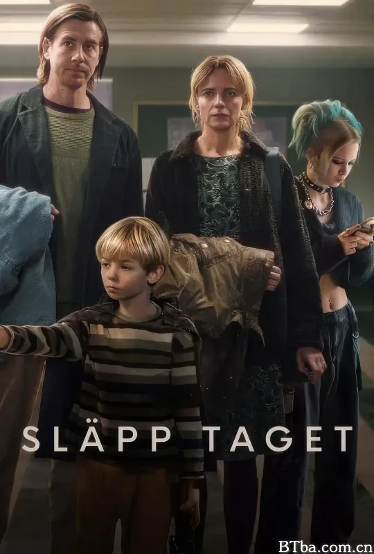 放手再爱 Allt blir bra (2024) 1080P/WEB-DL BT磁力 迅雷网盘下载