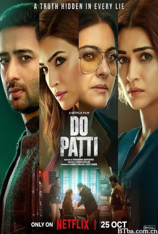 双生爱相杀 Do Patti (2024) 1080P/720P BT磁力 迅雷网盘下载