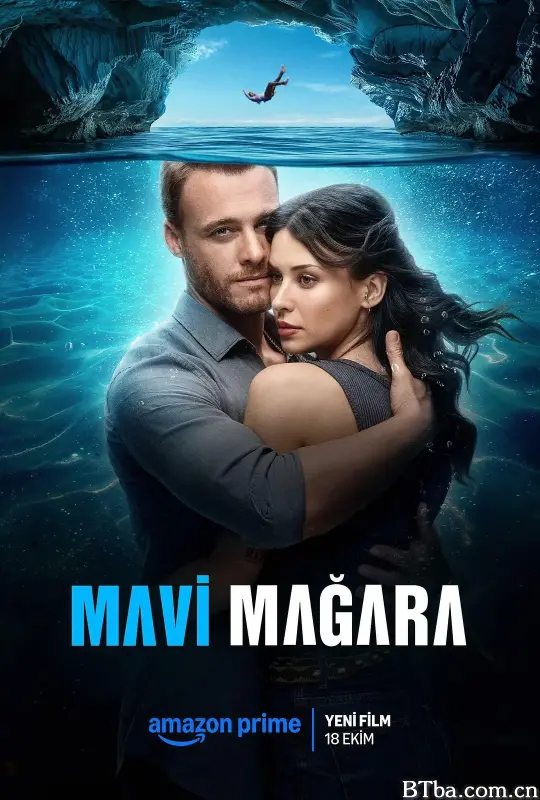 蓝洞生死恋 Mavi Magara (2024) 1080P/4K BT磁力 迅雷网盘下载