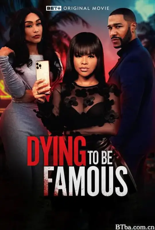 渴望成名 Dying to be Famous (2024) 1080P/WEB-DL BT磁力 迅雷网盘下载