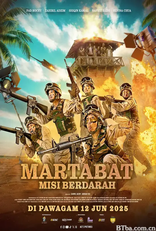 尊严：真枪实弹 Martabat: Misi Berdarah (2025) 1080P/WEB-DL 高清免费观看 BT磁力 迅雷网盘下载