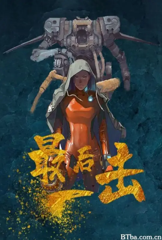 最后一击 (2024) 4K/WEB-DL BT磁力 迅雷网盘下载