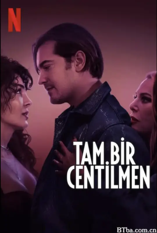 风月君子 Tam Bir Centilmen (2024) 1080P/WEB-DL BT磁力 迅雷网盘下载