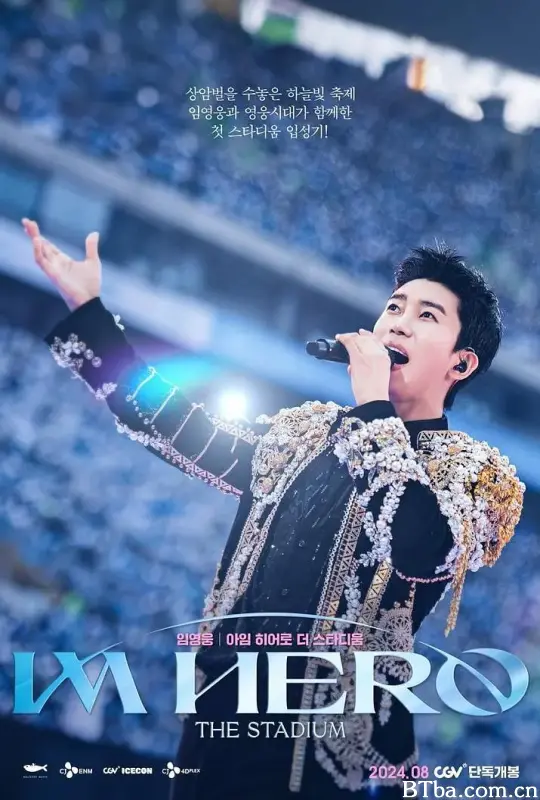 Lim Young Woong: Im Hero the Stadium (2024) 4K/WEB-DL BT磁力 迅雷网盘下载-影音屋