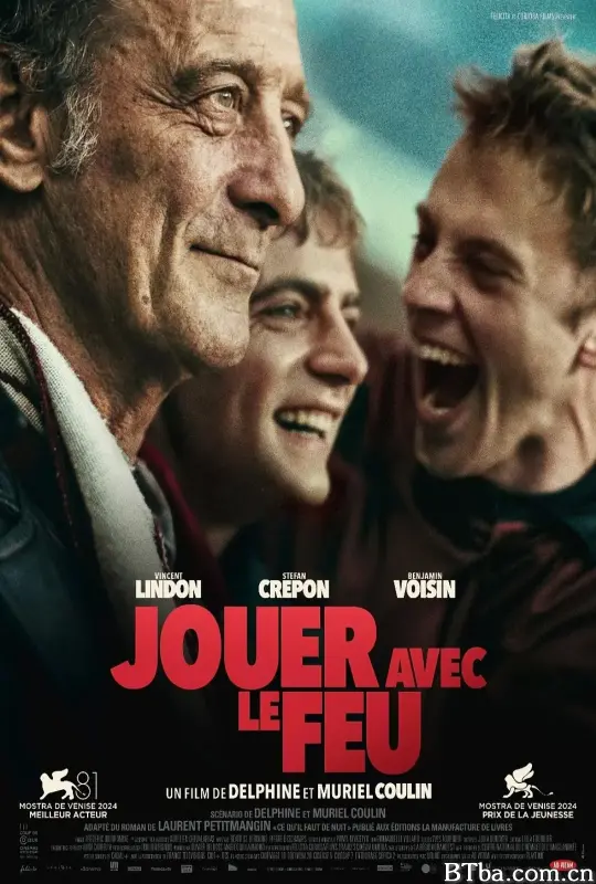 玩火 Jouer avec le feu (2024) 1080P/WEB-DL BT磁力 迅雷网盘下载