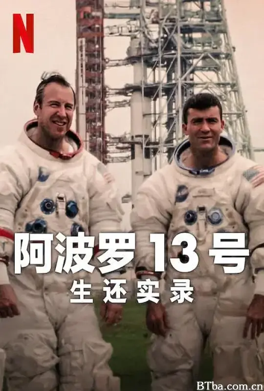 阿波罗13号：生还实录 Apollo Thirteen: Survival (2024) 1080P/720P BT磁力 迅雷网盘下载-影音屋
