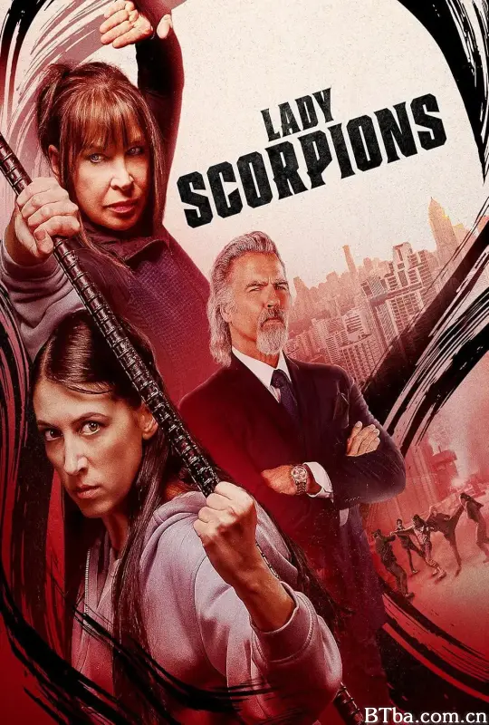 蝎子夫人 Lady Scorpions (2024) 1080P/720P BT磁力 迅雷网盘下载