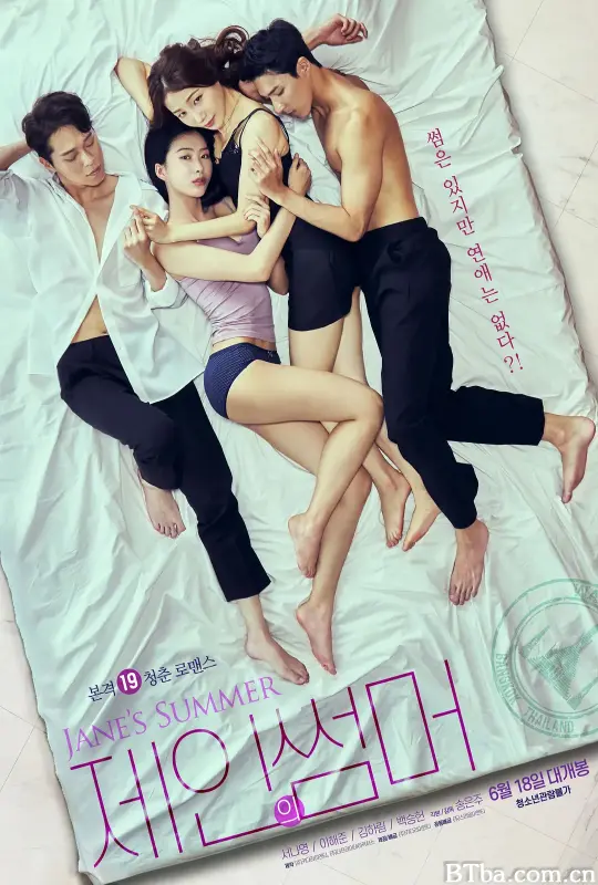 摇摆艳夏 제인의 썸머 (2020) 1080P/WEB-DL BT磁力 迅雷网盘下载
