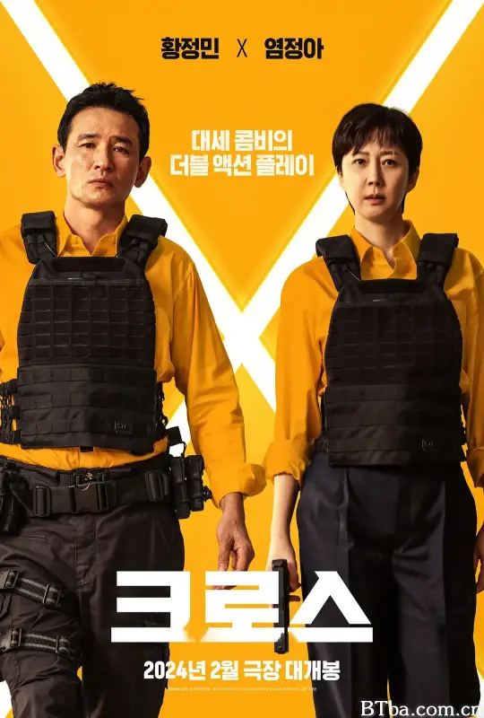 跨界任务 크로스 (2024) 1080P/WEB-DL BT磁力 迅雷网盘下载