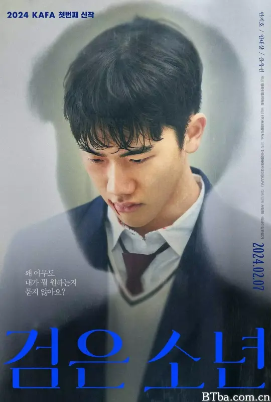黑色少年 검은 소년 (2024) 1080P/WEB-DL BT磁力 迅雷网盘下载