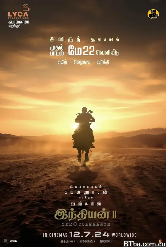 印度英雄2 Indian 2 (2024) 4K/WEB-DL BT磁力 迅雷网盘下载