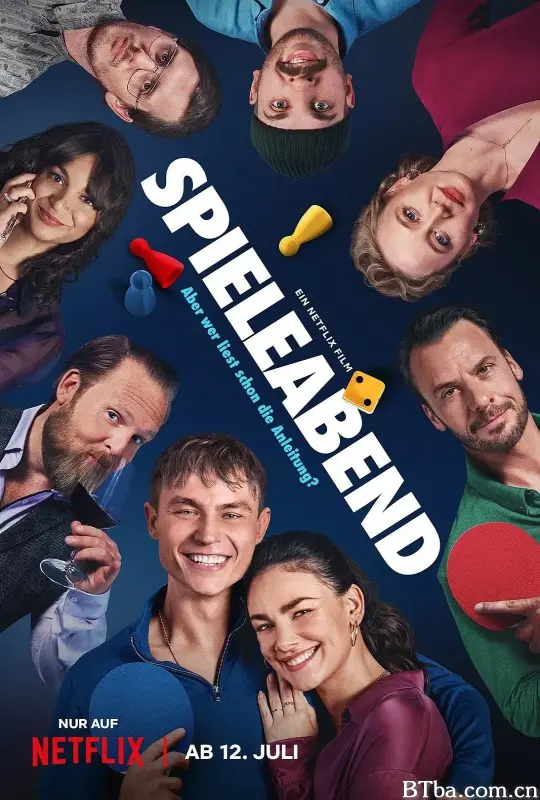 失控游戏夜 Spieleabend (2024) 1080P/4K BT磁力 迅雷网盘下载