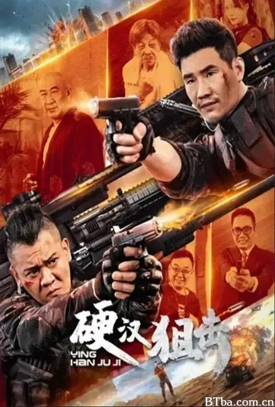硬汉狙击 (2024) 1080P/4K BT磁力 迅雷网盘下载