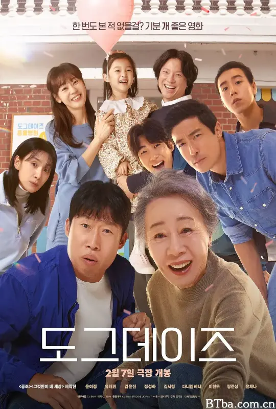 宠爱 日日好狗日(台) 도그데이즈 (2024) 1080P/WEB-DL BT磁力 迅雷网盘下载