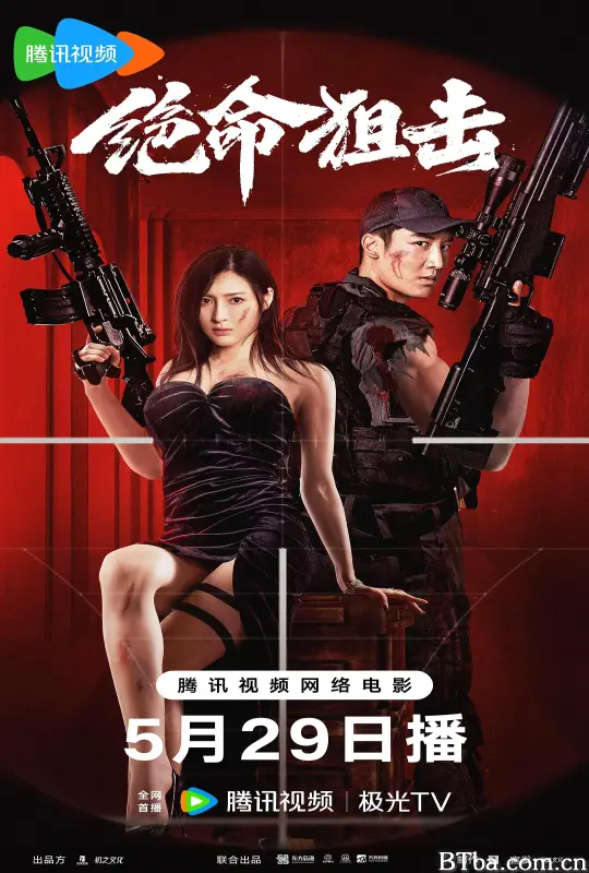绝命狙击-720p|1080p高清bt种子下载