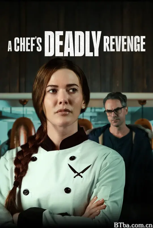厨师的致命复仇 A Chef's Deadly Revenge (2024) 1080P BT磁力 迅雷网盘下载